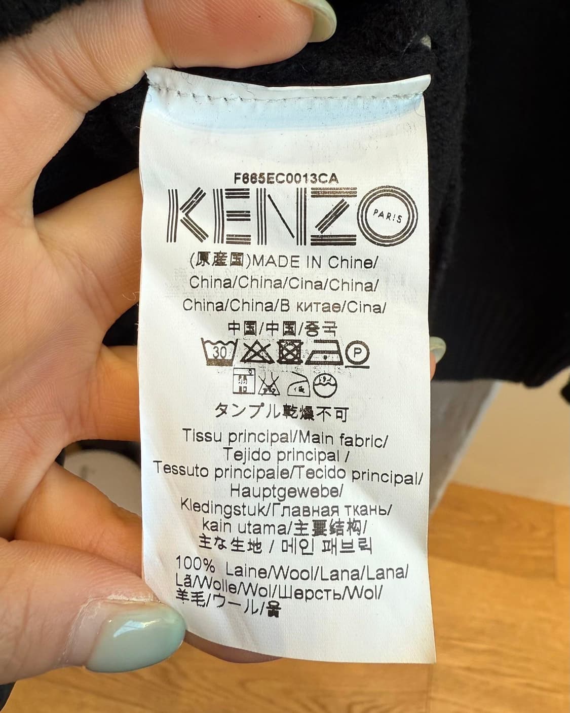 겐조 블랙 16FW i love you 캡슐 울 니트  상품이미지8