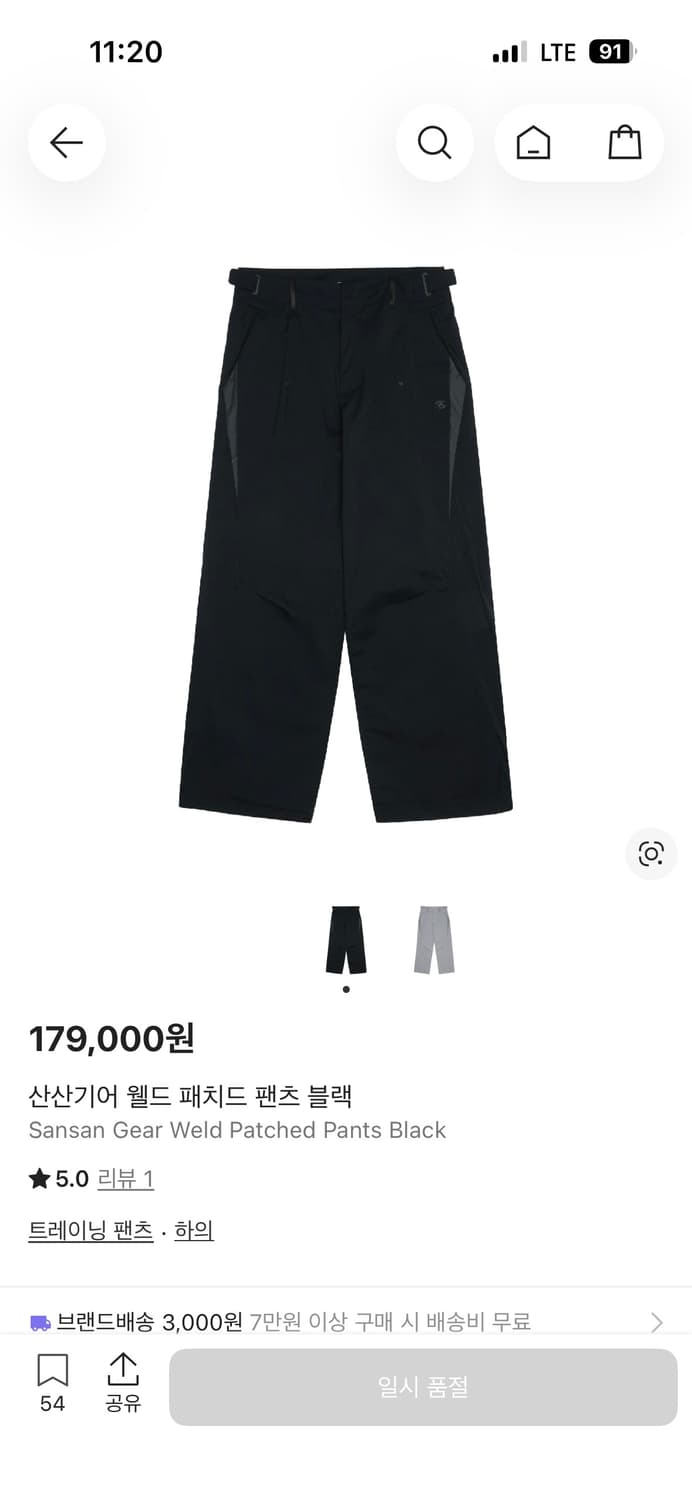 산산기어 웰드 패치드 팬츠 블랙 4 상품이미지1