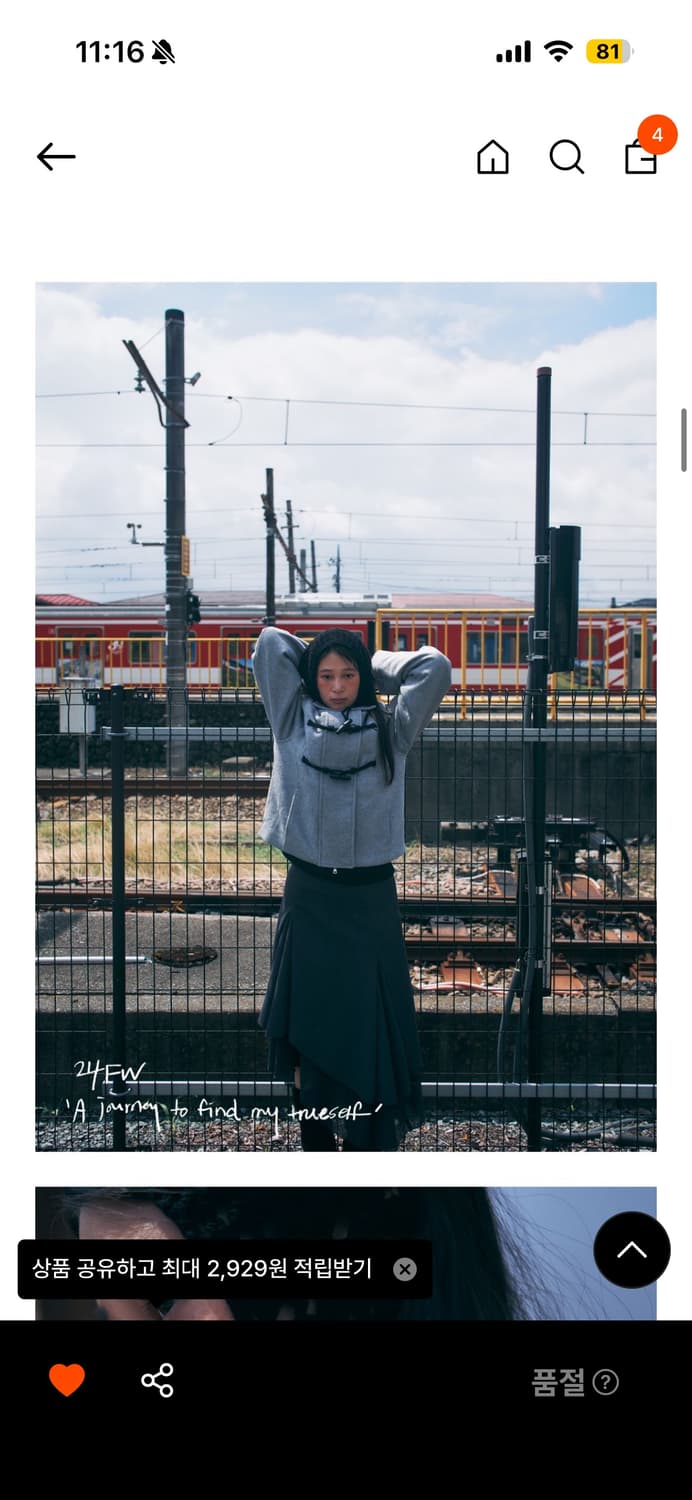 미세키서울 더플코트 상품이미지3