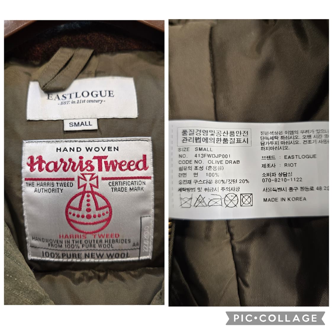 이스트로그 해리스트위드 퍼 후드 패딩 왁싱자켓 S 상품이미지9