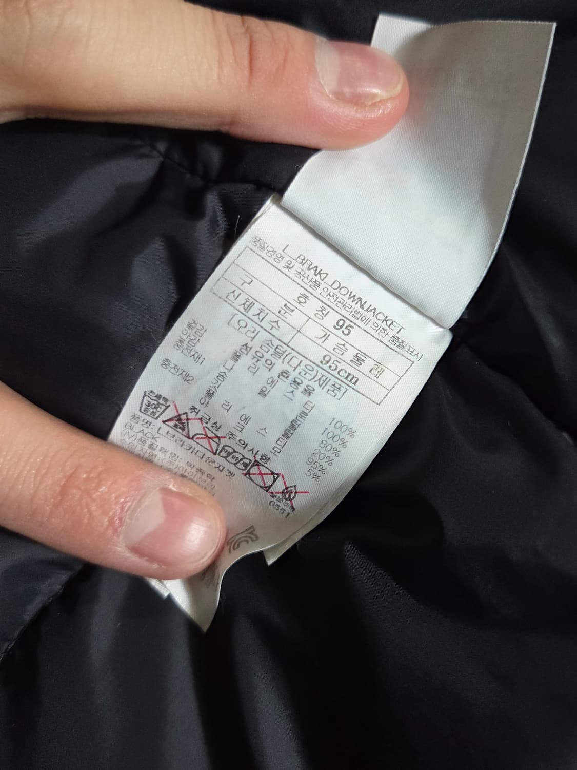 (정품) [블랙야크] 덕다운 롱패딩 판매합니다. 상품이미지4