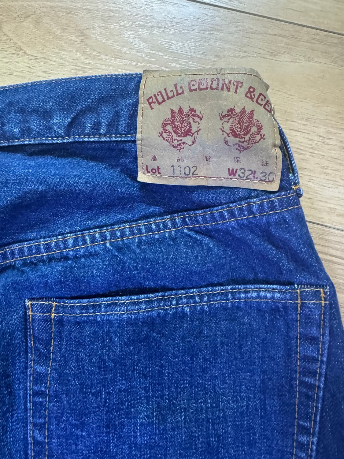 풀카운트 1102 32  상품이미지1