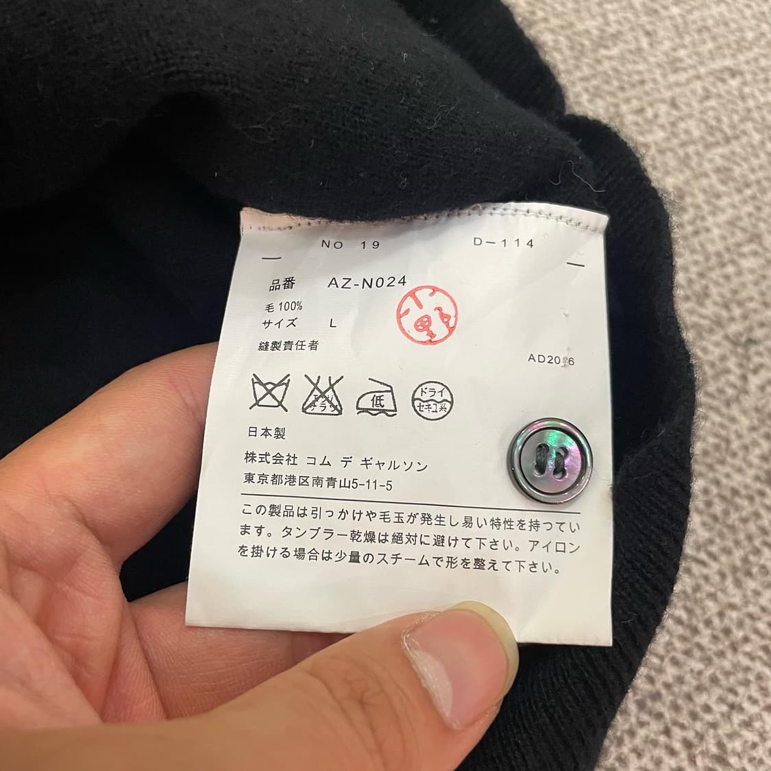 S-M)꼼데가르송 라운드가디건 상품이미지4