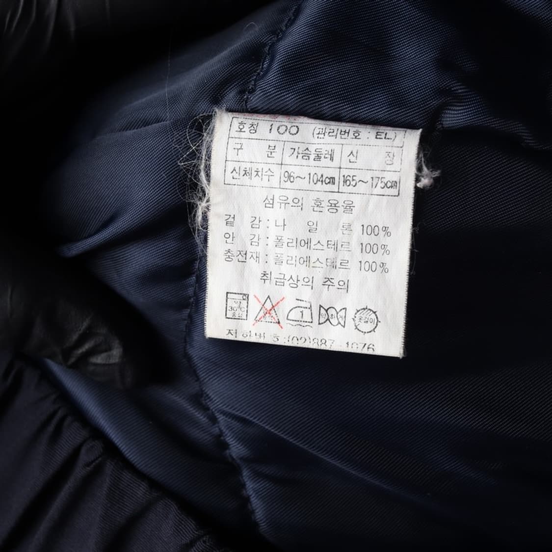 BANDO 올드스쿨 점퍼 L 상품이미지7