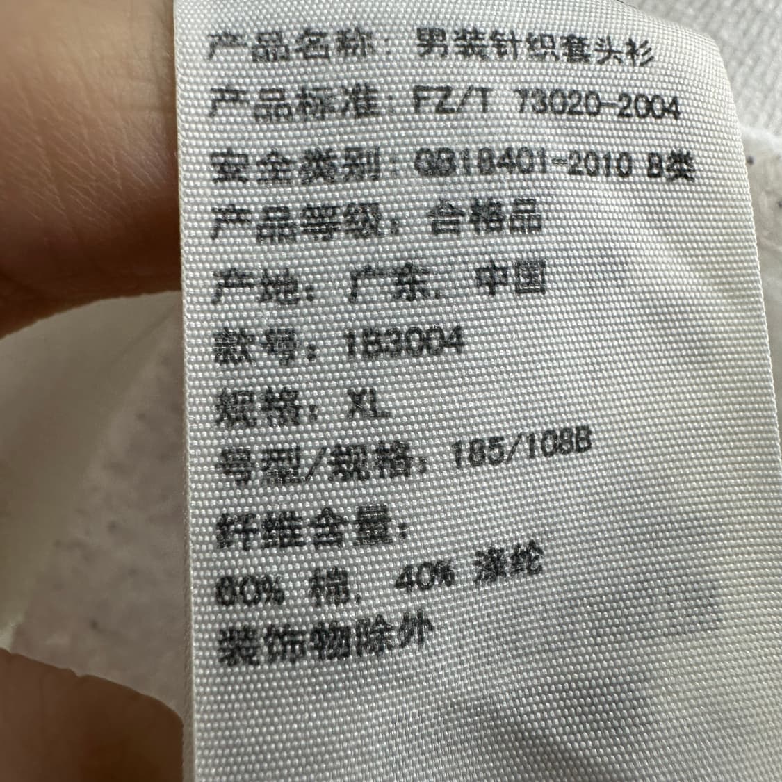 105 아베크롬비 y2k 남자 후드티 상품이미지4