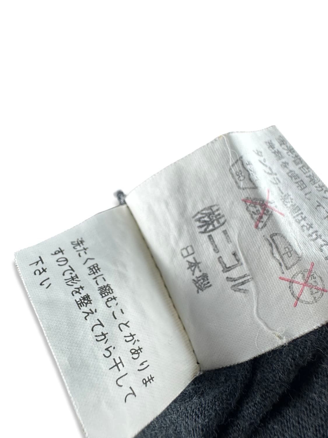 JPN 니콜 일본생산 Monsieur 티셔츠2968 상품이미지5