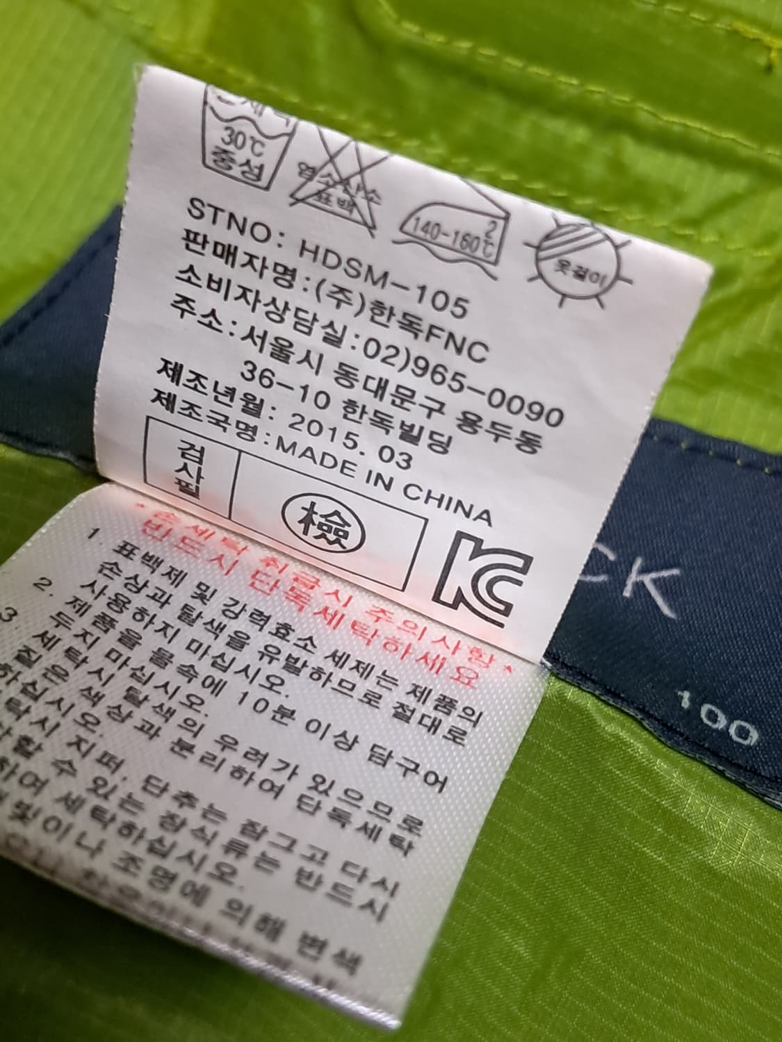 한독 골프 바람막이 남성100  상품이미지10