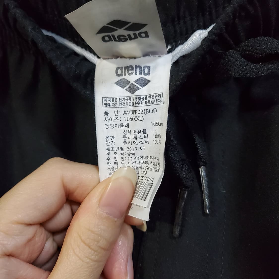 아레나 수영복 반바지 블랙 2XL 상품이미지4