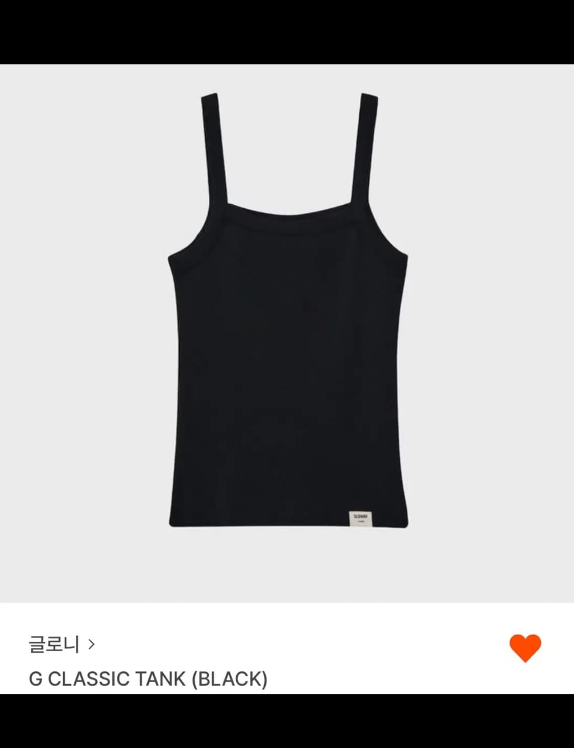 글로니 클래식 탱크탑 블랙 상품이미지1