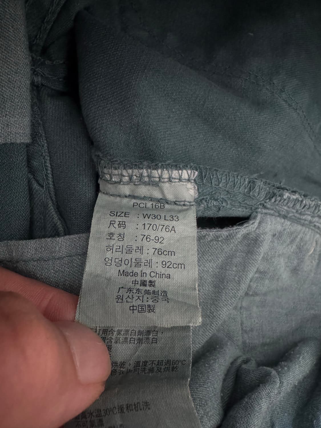 리바이스 523 스트레이트핏 그린 데님 팬츠 상품이미지7