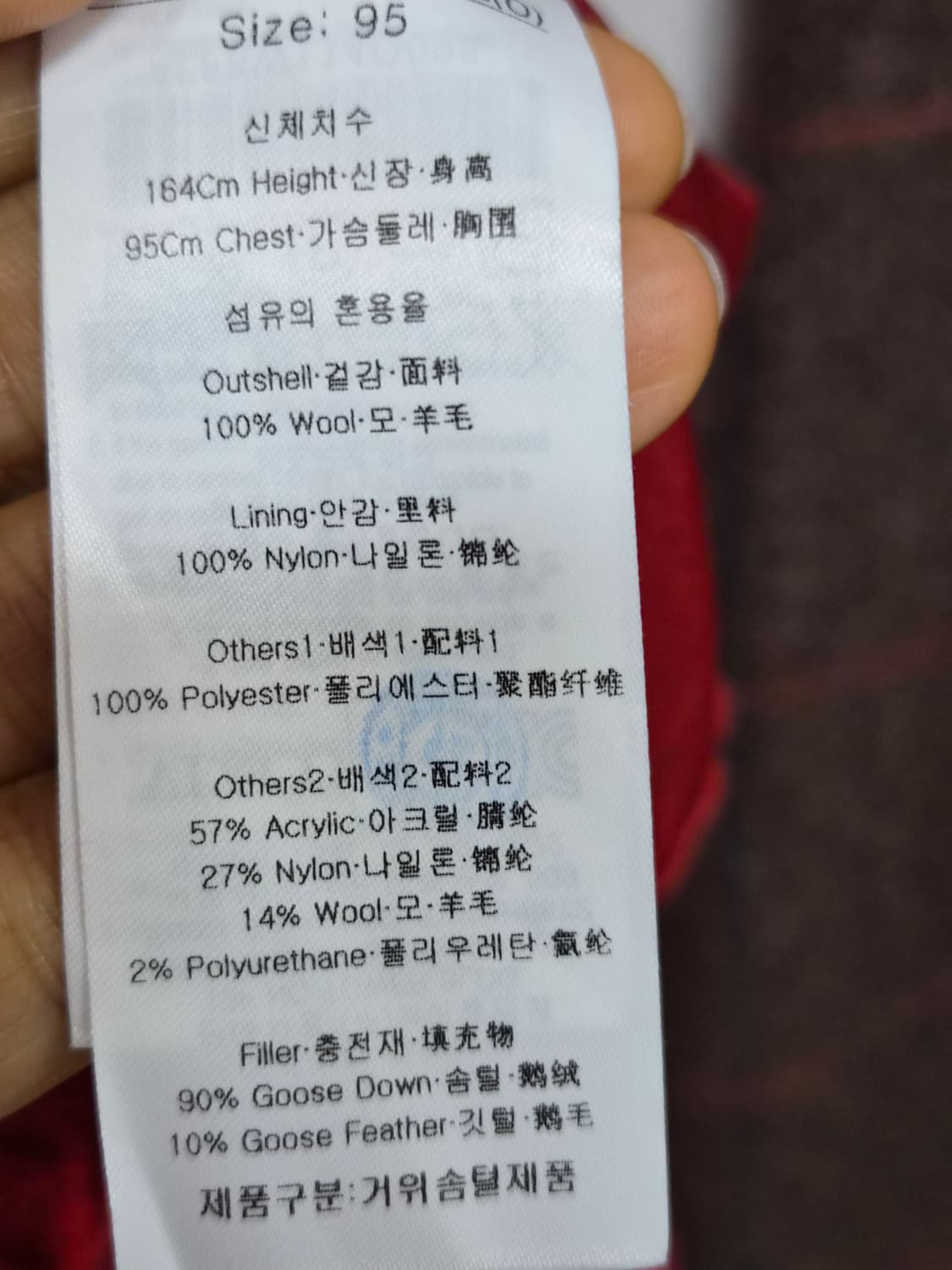 루이까스텔  구스방풍 집업니트. 상품이미지6