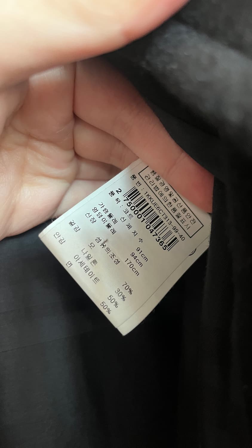 Kenzo 하이넥 카라 비대칭 코트 상품이미지6