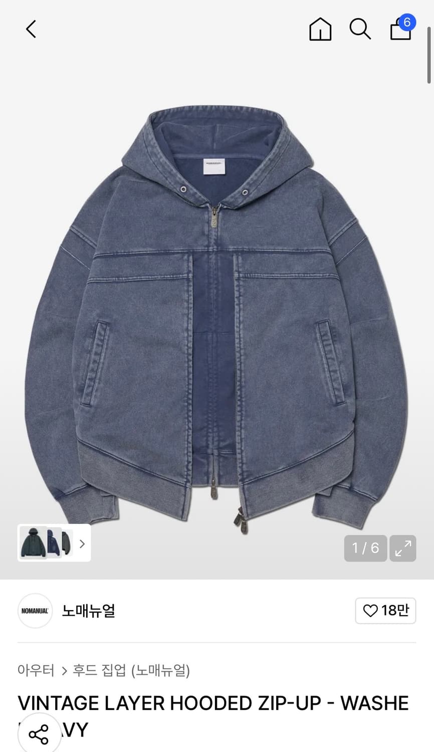 (새상품)(L)노메뉴얼 VINTAGE LAYER HOODED ZIP-UP 상품이미지1