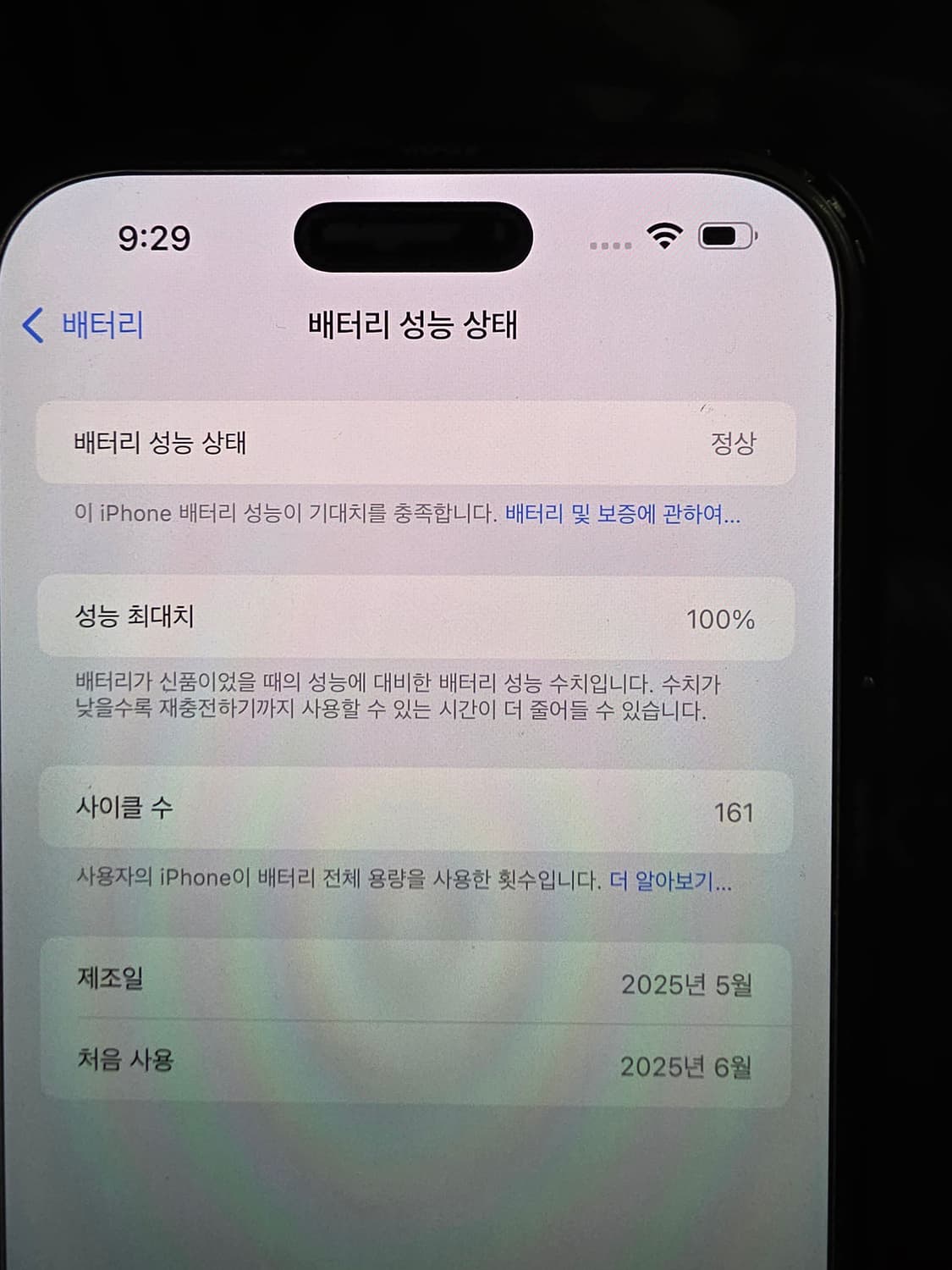 아이폰16 프로맥스 512 블랙티타늄 상품이미지10