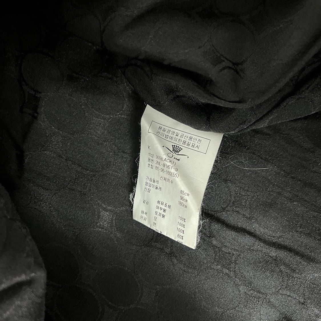 오즈세컨 폭스퍼 베스트 조끼 (55) 상품이미지5