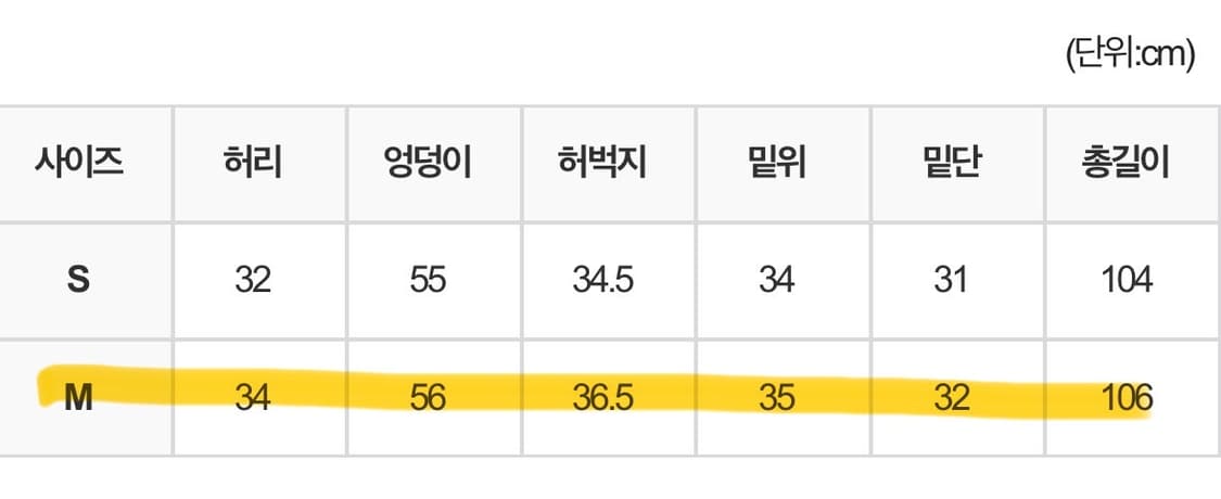 (새상품) 릿킴 파라슈트 스커트 팬츠 베이지 M 상품이미지5