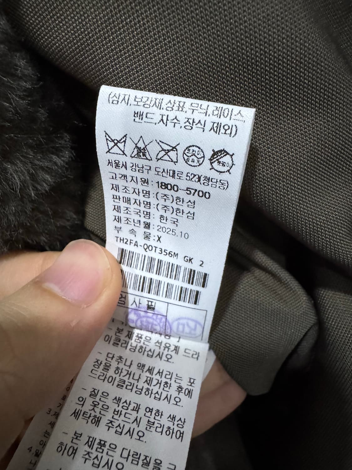 타임옴므 25FW 구스 다운 패딩 그레이카키 색상 100사이즈 상품이미지6