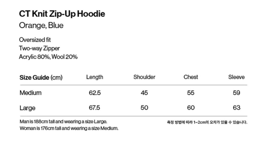 테켓 니트집업 후디 상품이미지6