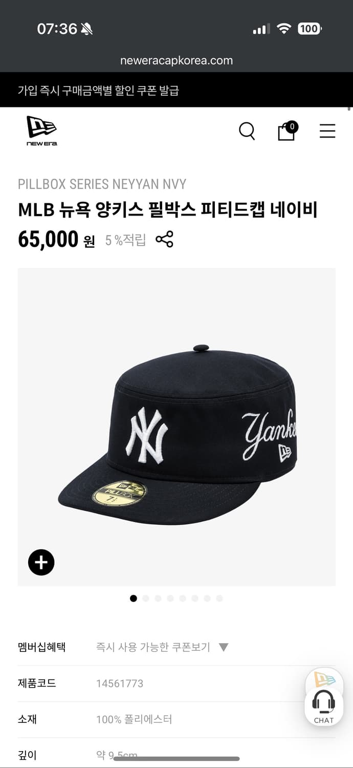 뉴에라 필박스 피티드 캡 네이비 712 사이즈 상품이미지1