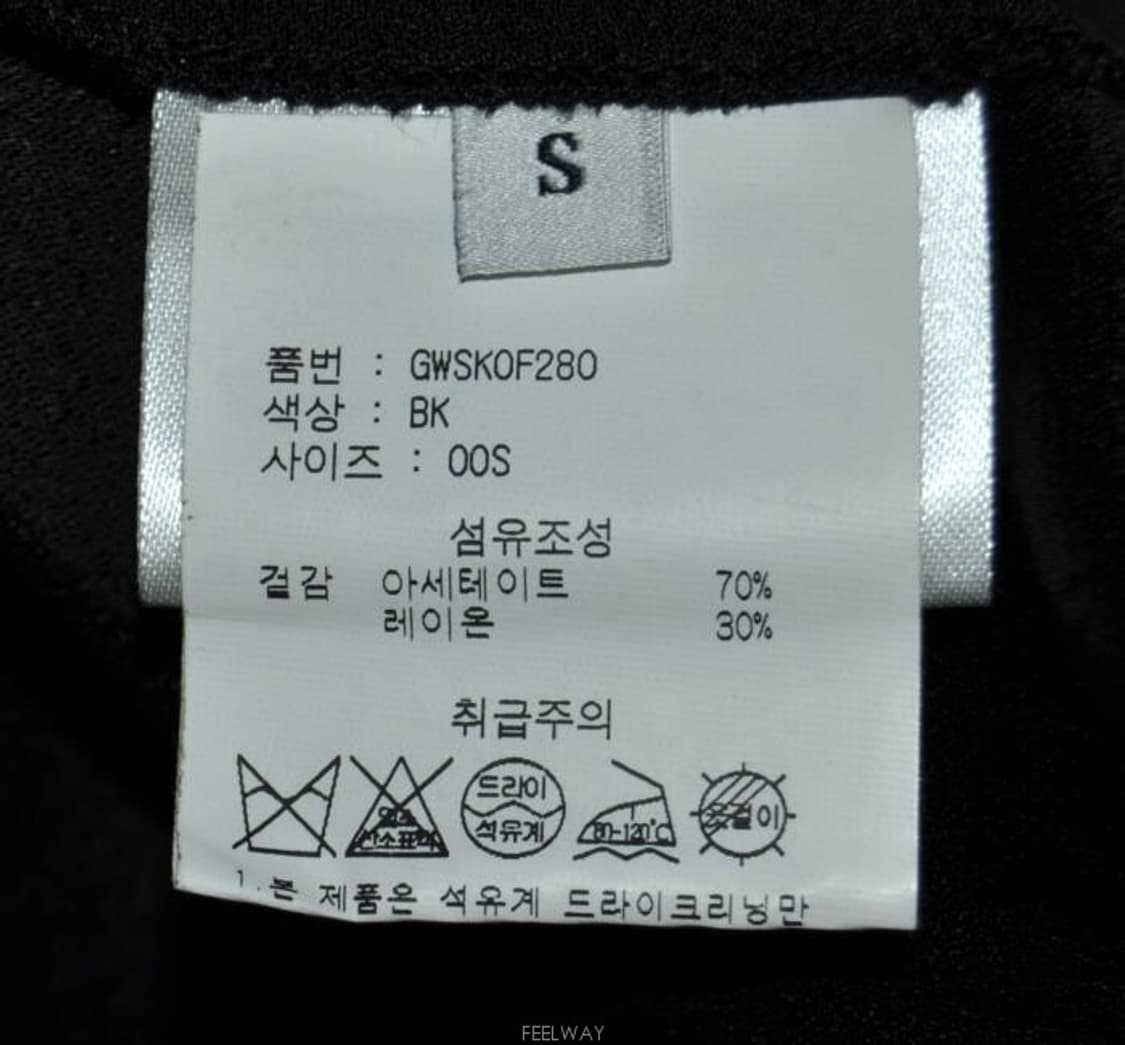 오피신제네랄(officine generale)/여성롱스커트(허리25) 상품이미지7