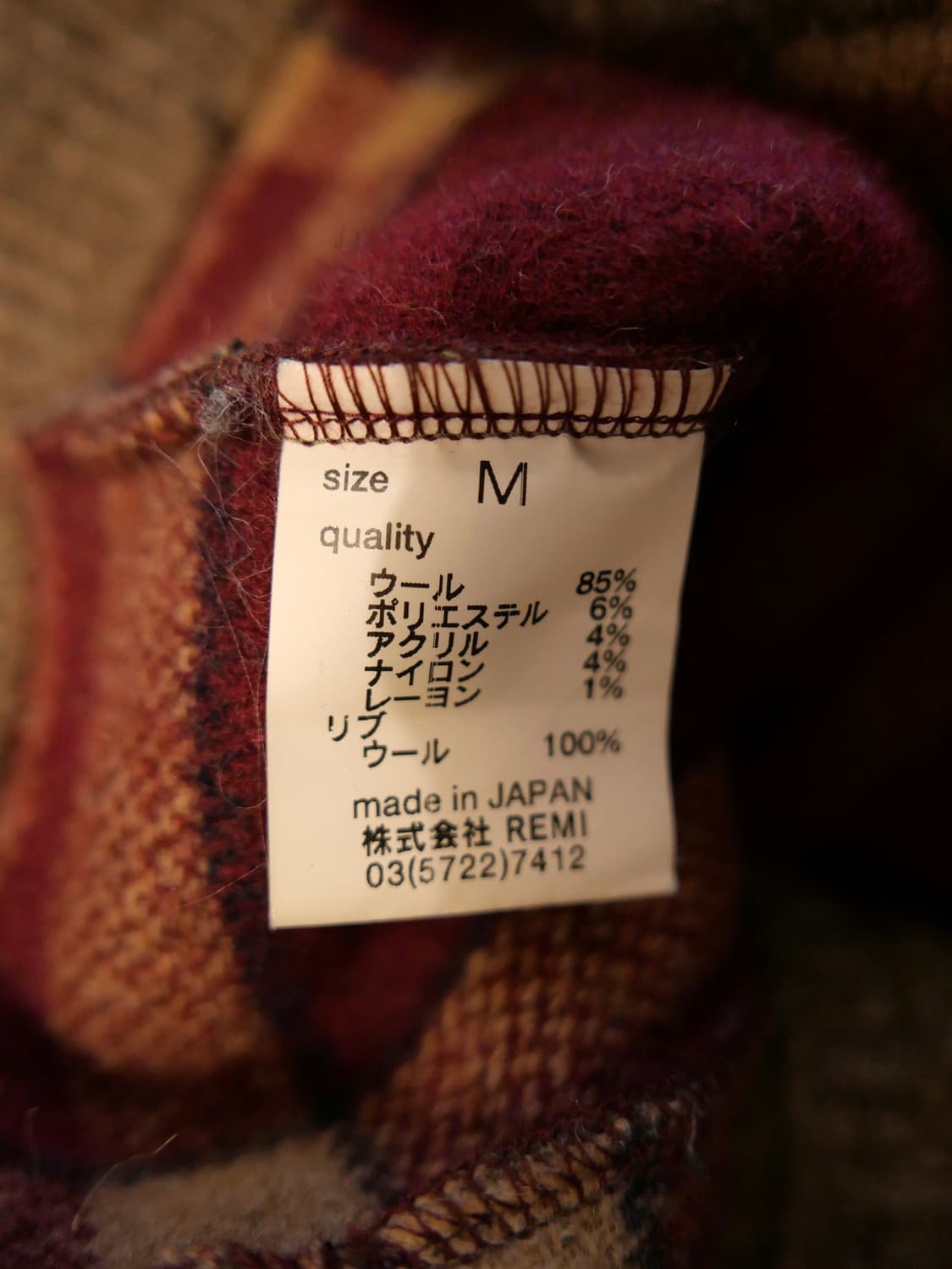  레미 릴리프 울 블렌드 가디건 상품이미지6