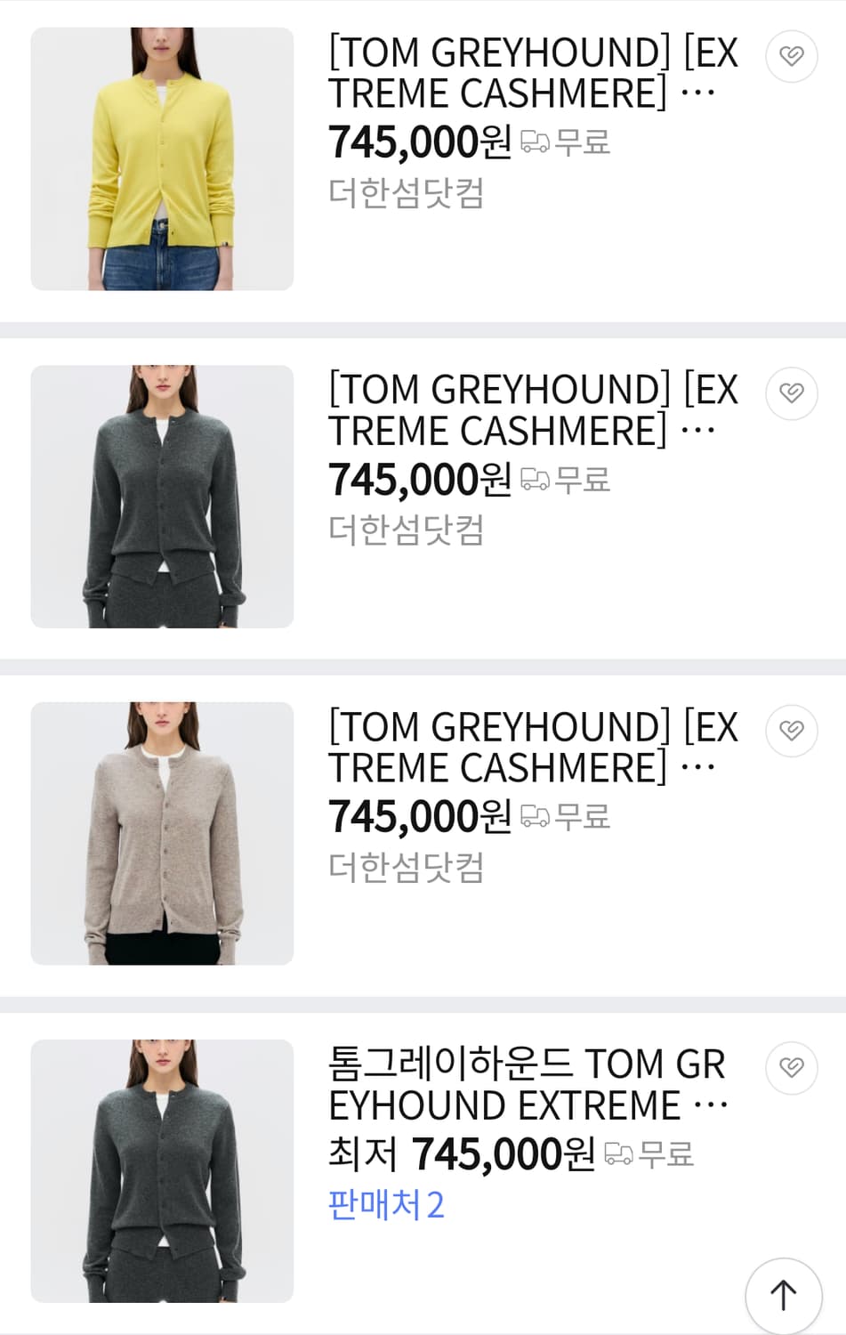 한섬 톰그레이하운드 울캐시미어 가디건 3회착 상품이미지2