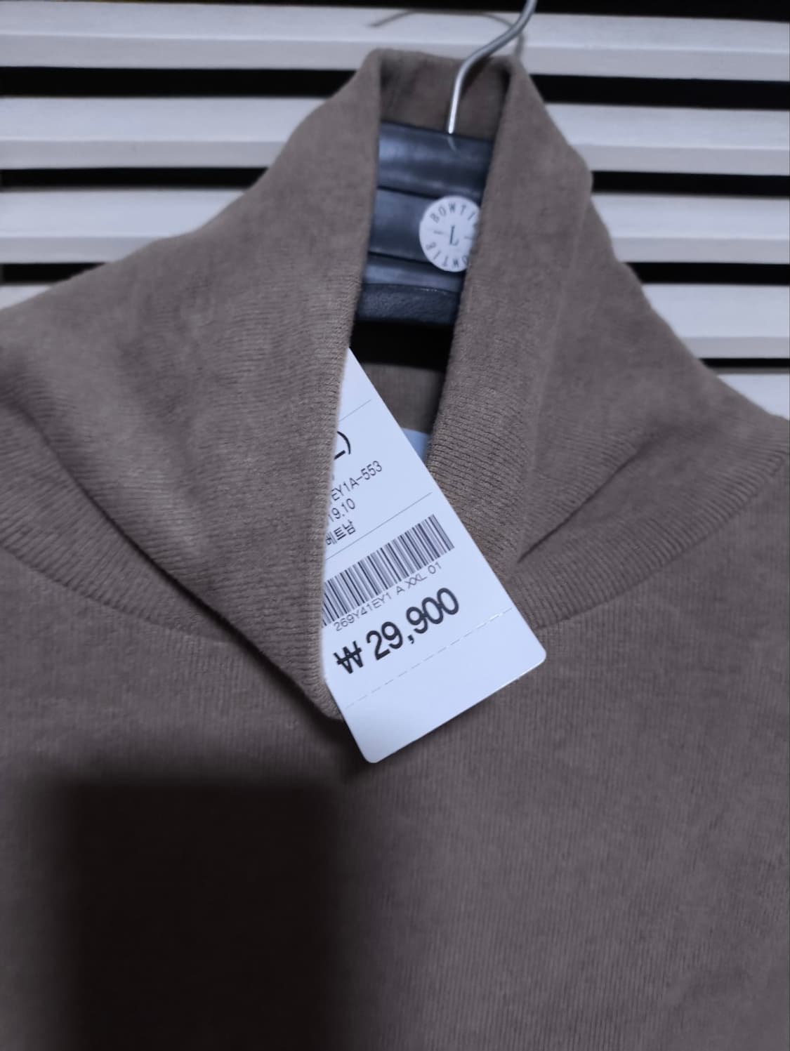 새거 2XL 빅사이즈 에잇세컨즈 폴라 목티 니트 상품이미지2