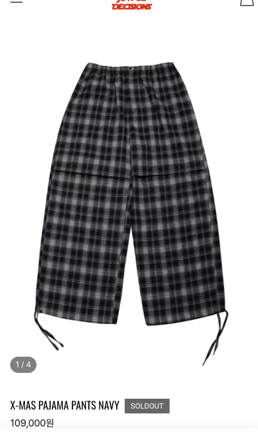 mjd x-max 파자마 팬츠 네이비 상품이미지1