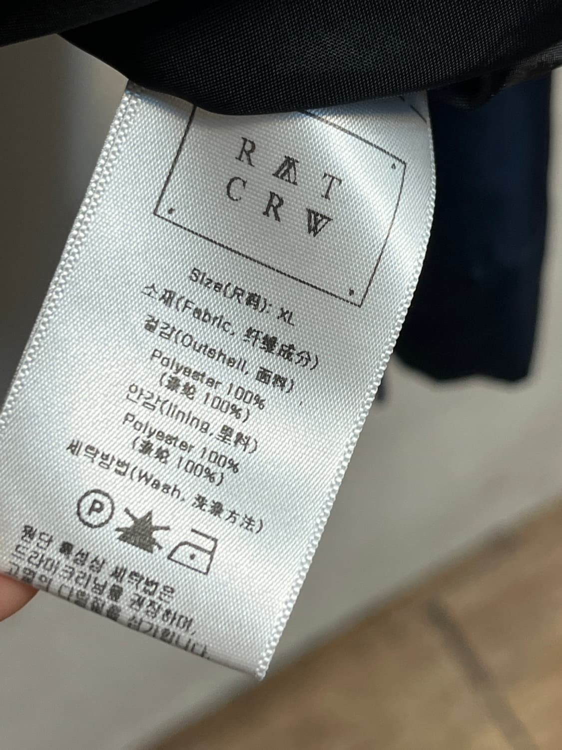 로맨틱크라운 올드스쿨 배색 윈드브레이커 자켓 (341) 상품이미지5