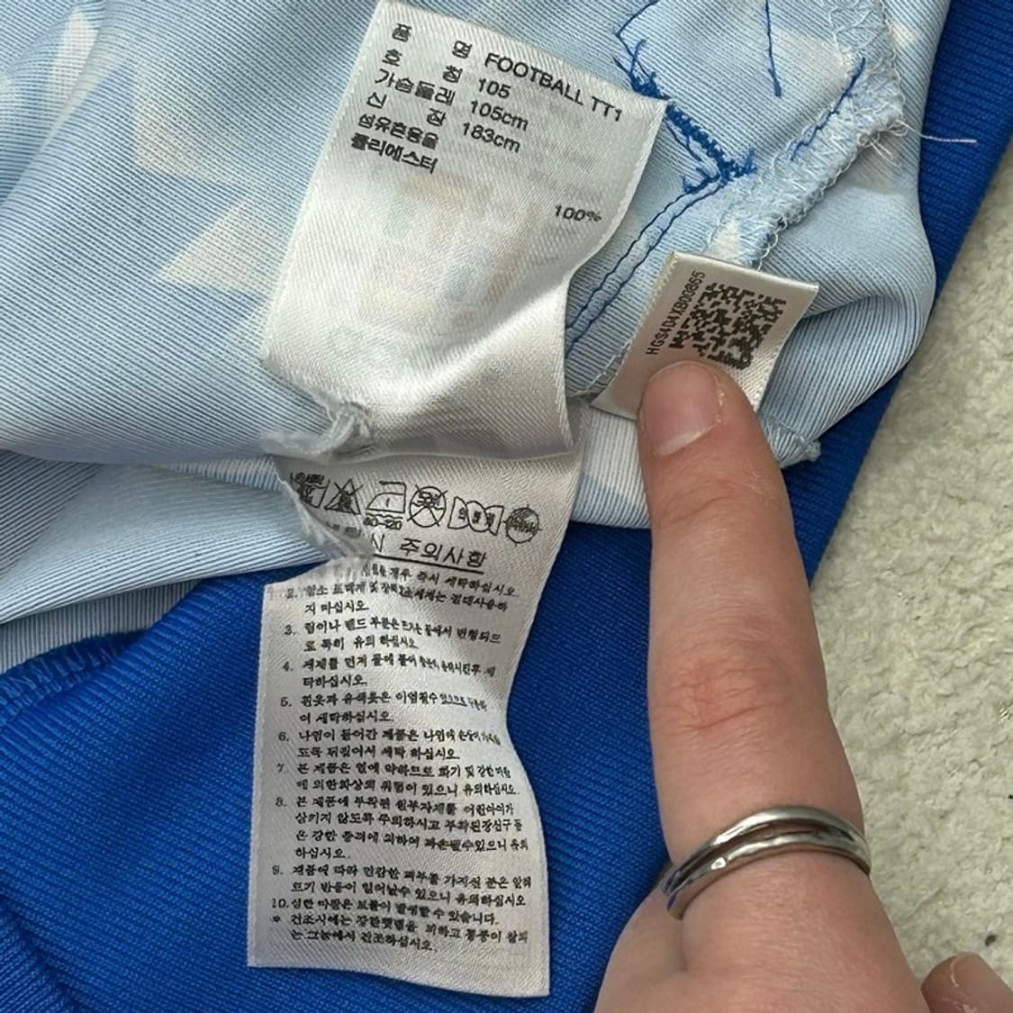 아디다스 샤프 맨체스터 유나이티드 져지 105 상품이미지7