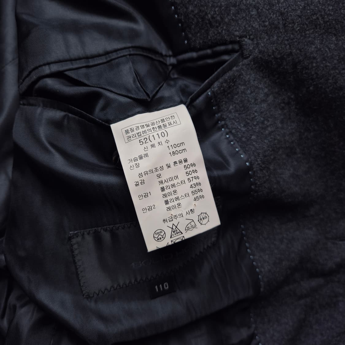 [L] 솔리드옴므 울캐시미어 싱글 코트 상품이미지8