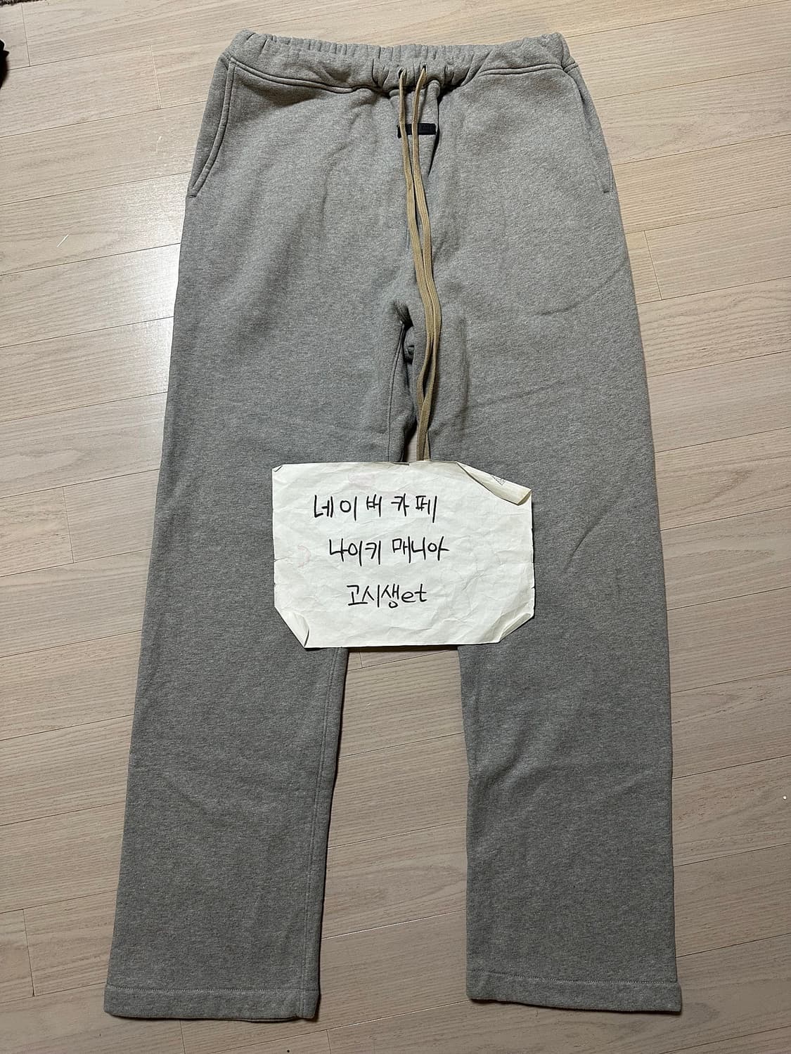 피어오브갓 이터널 셋업 그레이 상품이미지2
