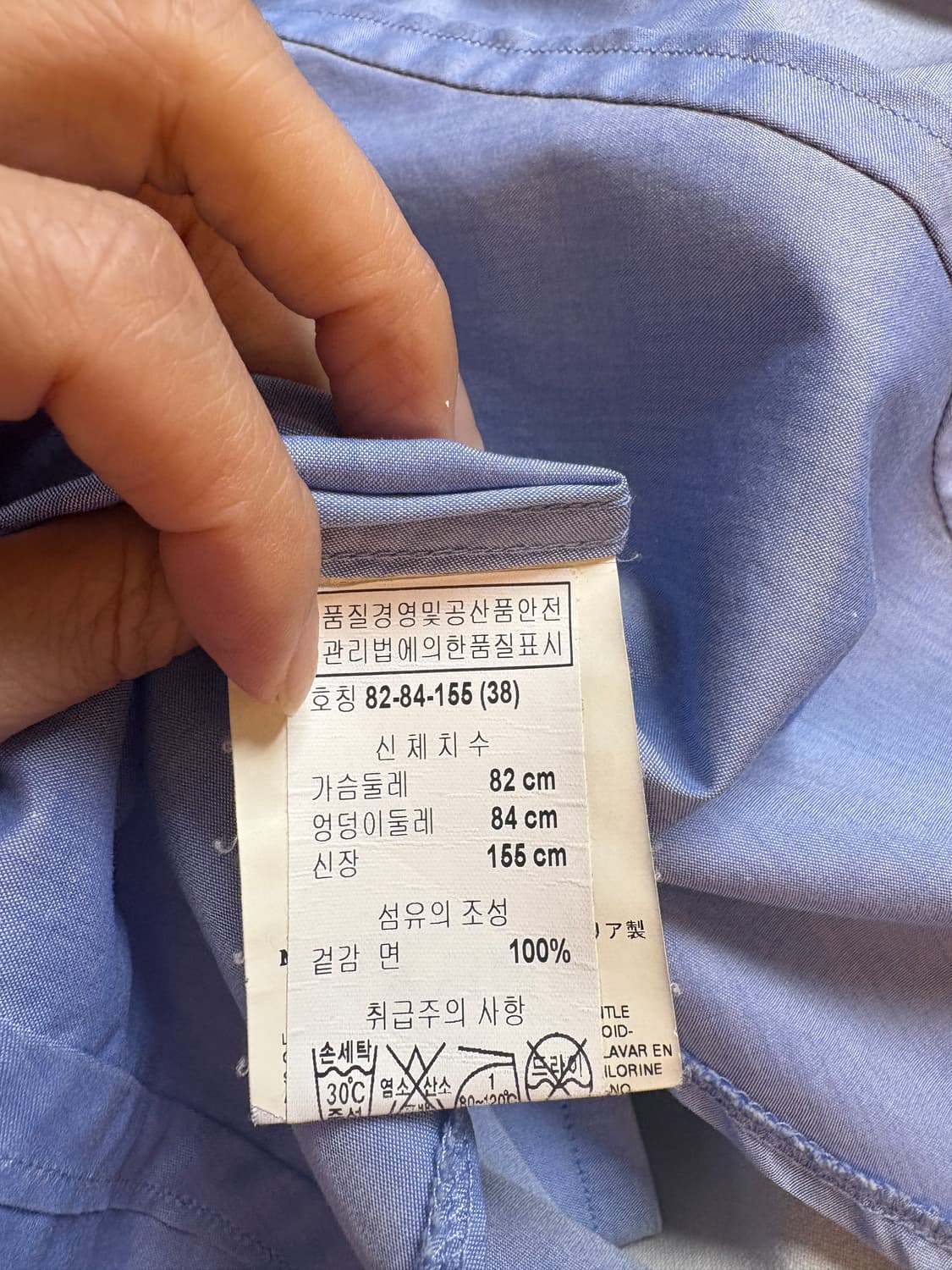 Dsquared2블루셔츠 상품이미지8