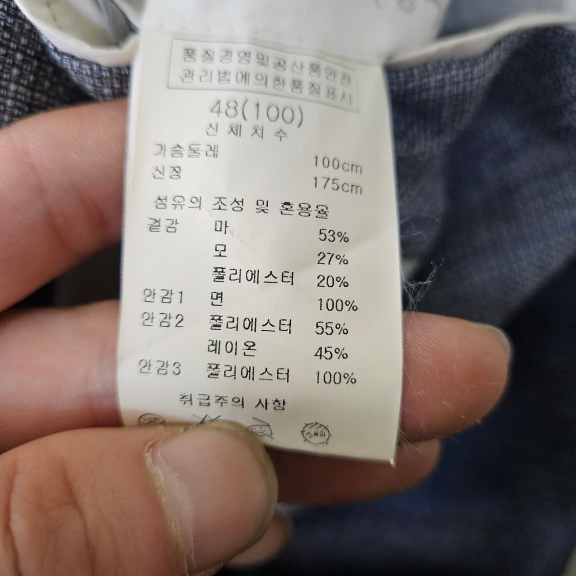 100 솔리드옴므 블레이저 자켓 0313Y 상품이미지4