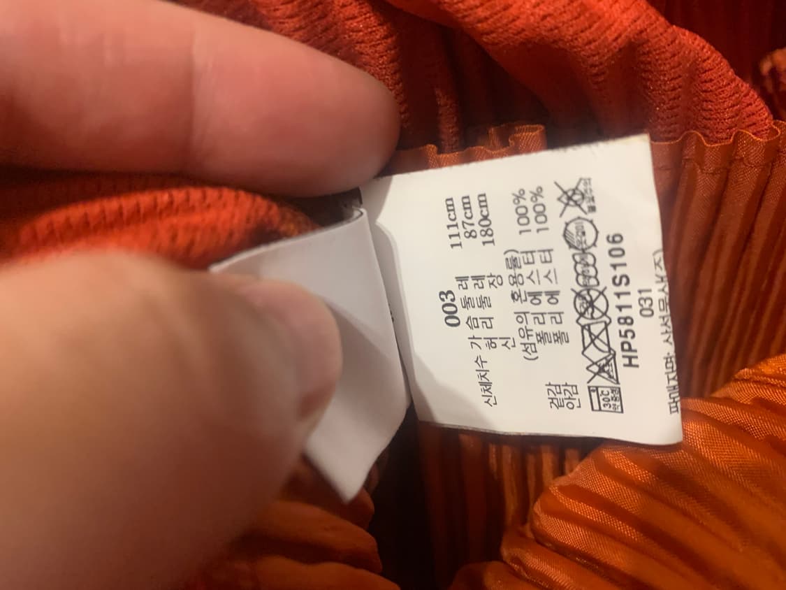 옴므플리세 멀티포켓 3 자켓 매장판 레드 색상 상품이미지7