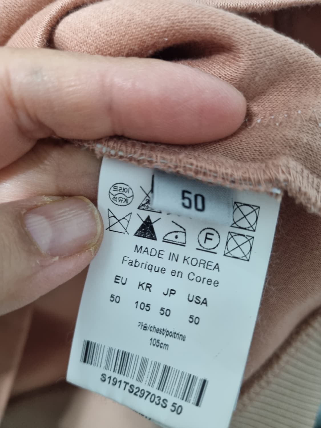 솔리드옴므 긴팔 티셔츠 50 상품이미지5