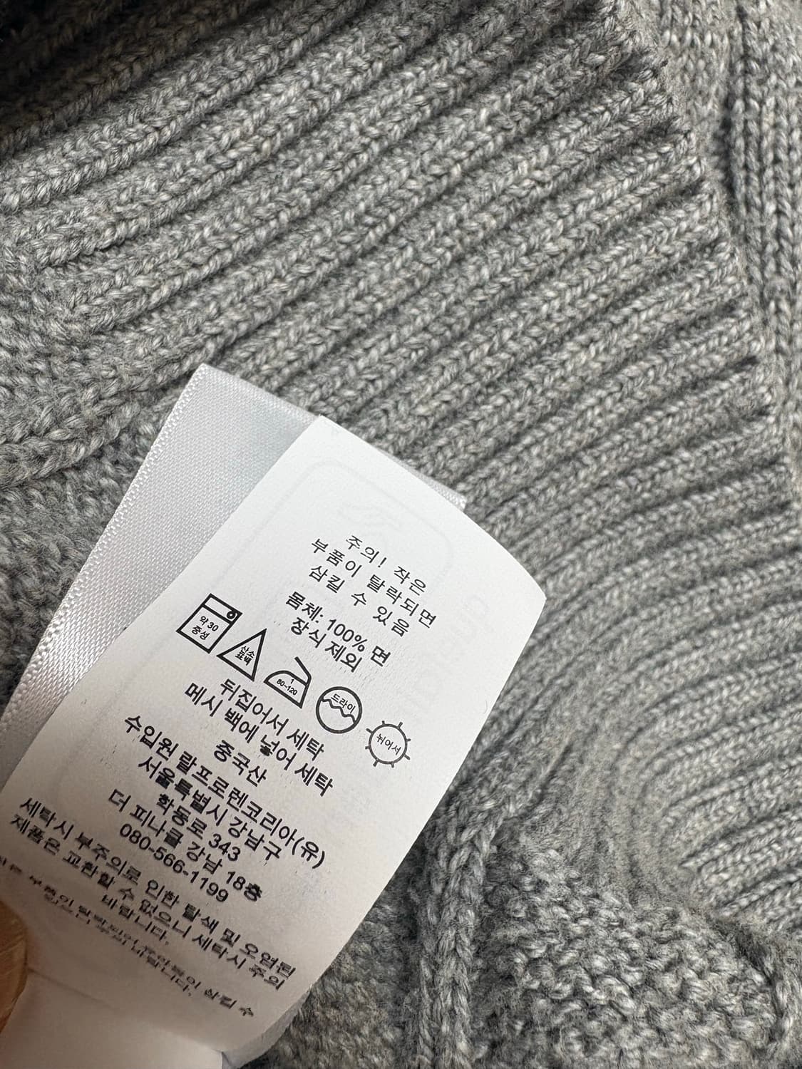 폴로 꽈배기 그레이 남성 니트 상품이미지4