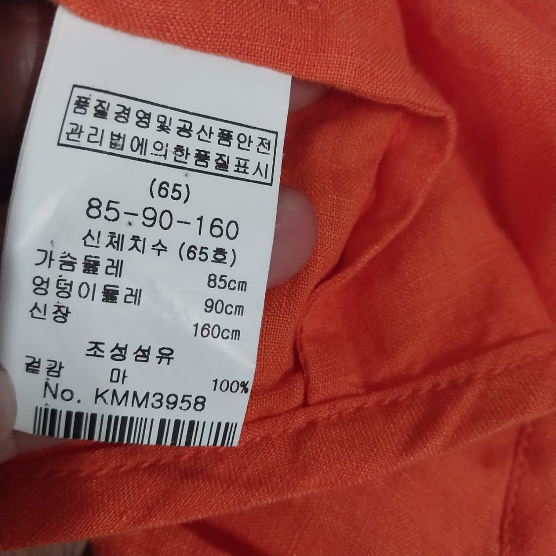 키이스 마 100프로 여성85  상품이미지2