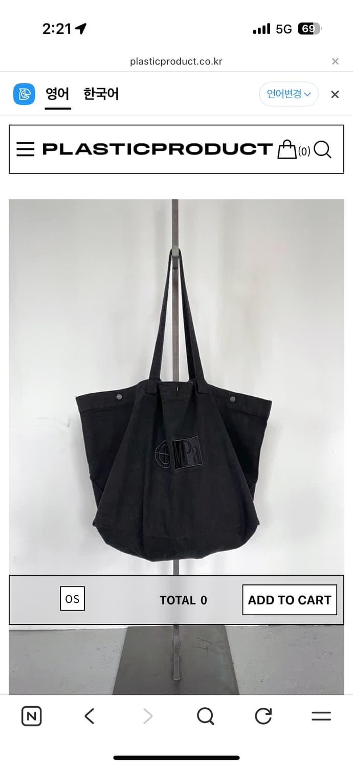 PLASTICPRODUCT MPa BIG BAG 색 상관없이 구해요 상품이미지1