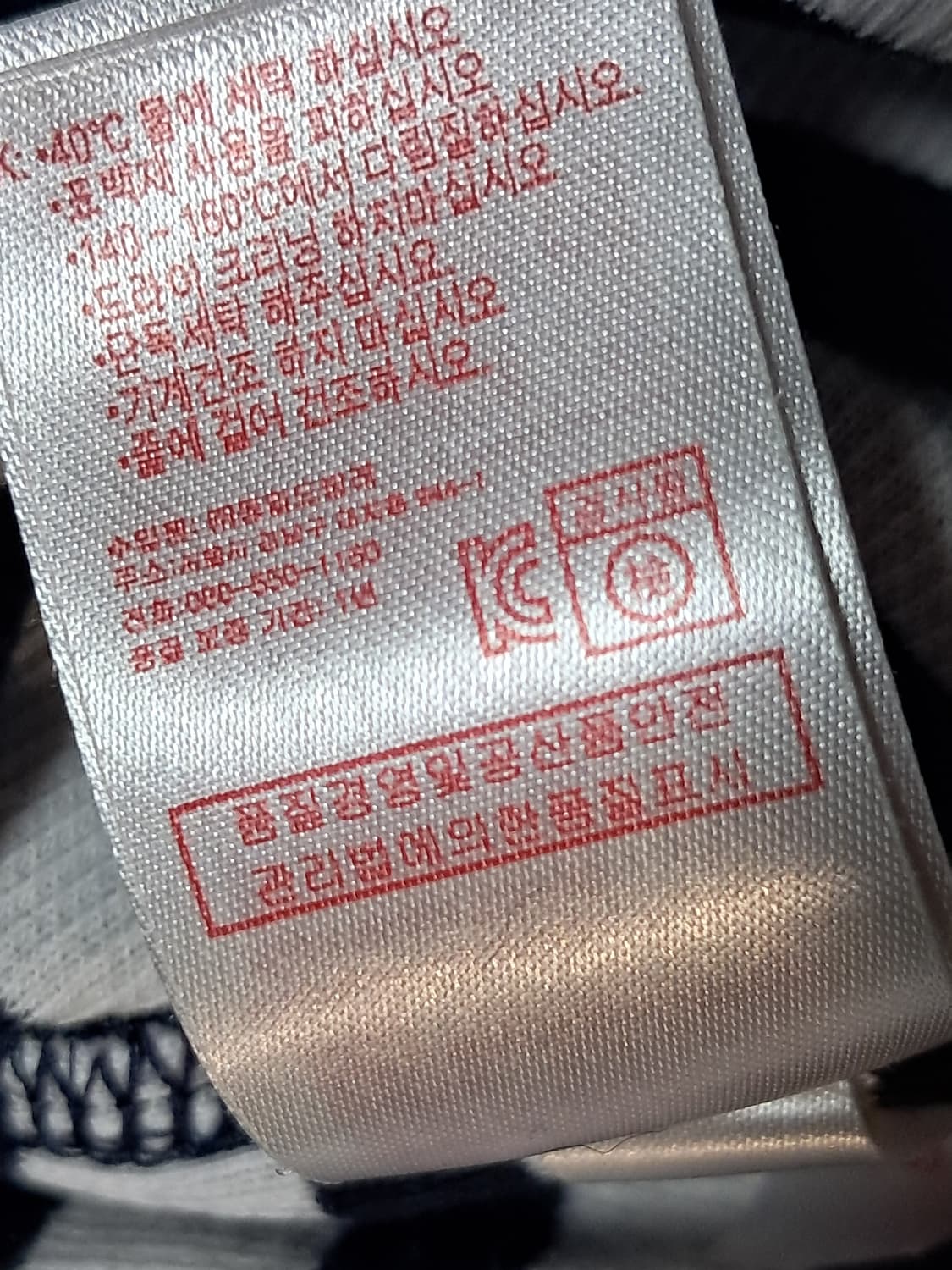 라코스테 롱 슬리브 M 상품이미지10