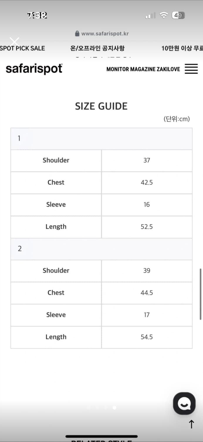 사파리스팟 1/2 베이직 티 차콜 상품이미지3