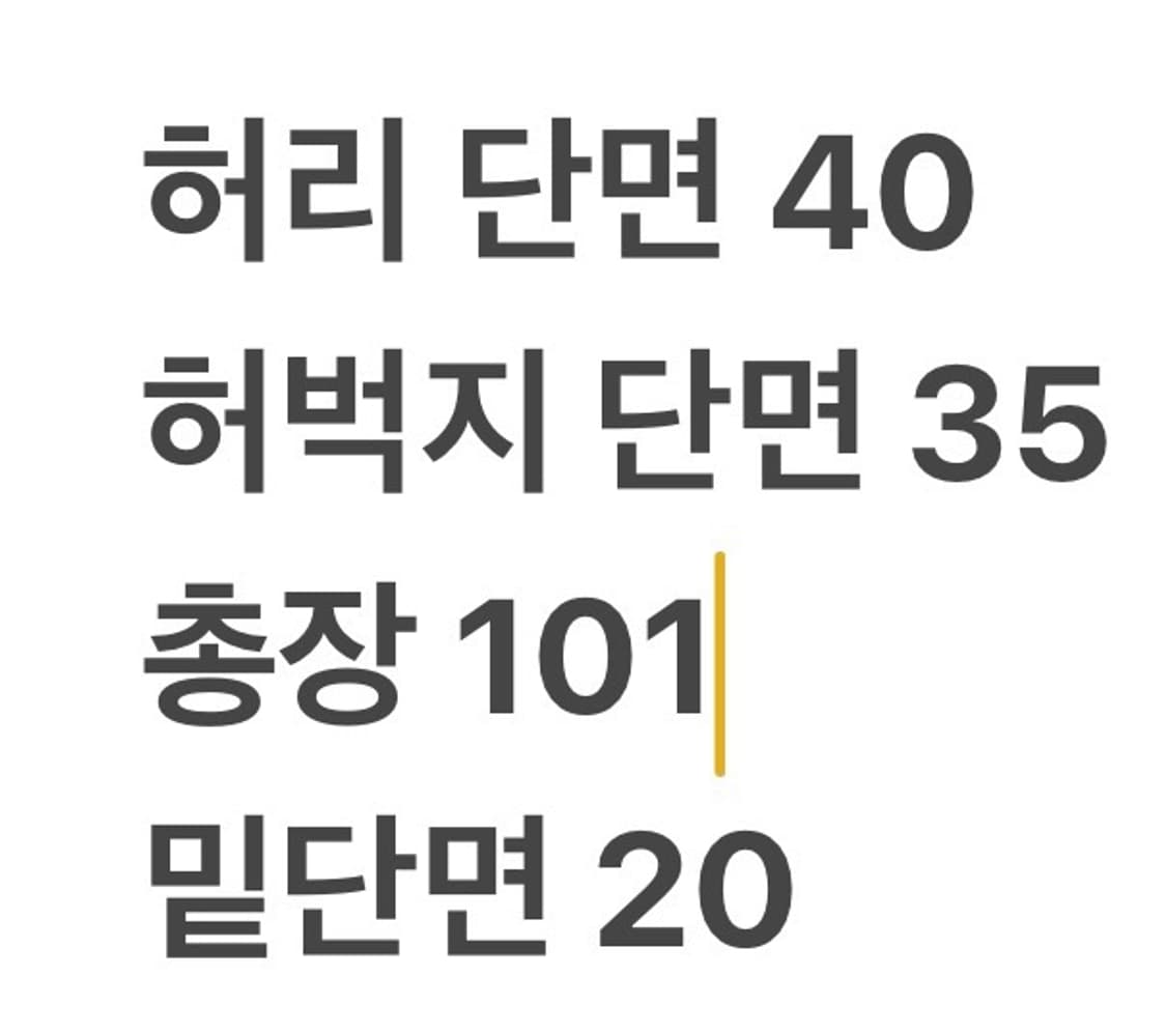 [정품/L] 나이키 블랙 트레이닝 바지 b12 상품이미지10