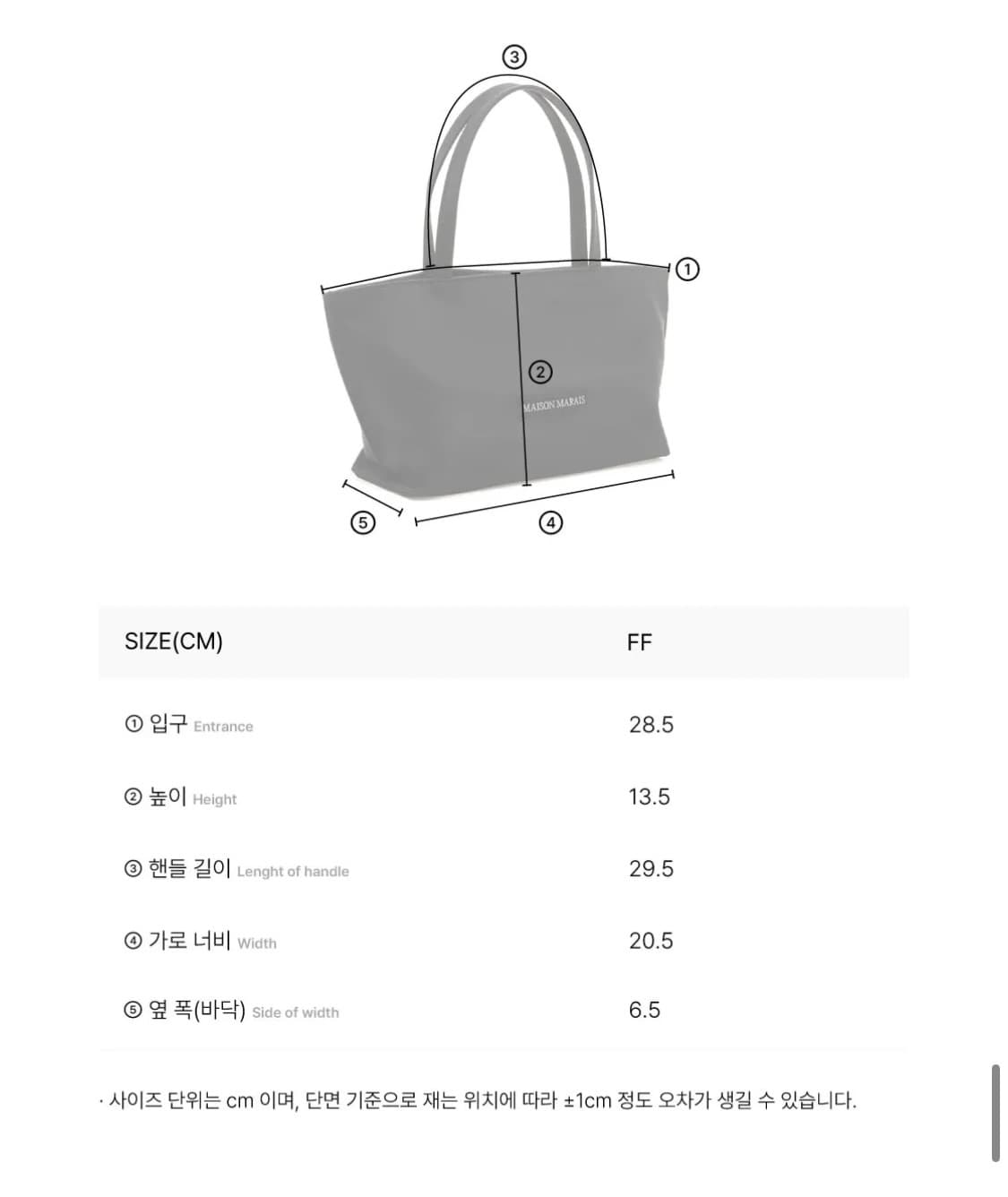 메종마레 스위티 미니백  상품이미지7