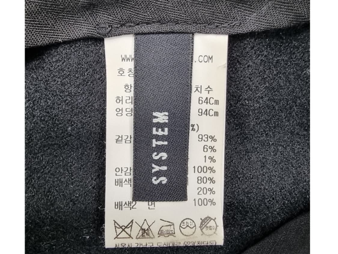 SYSTEM 시스템 상품이미지6