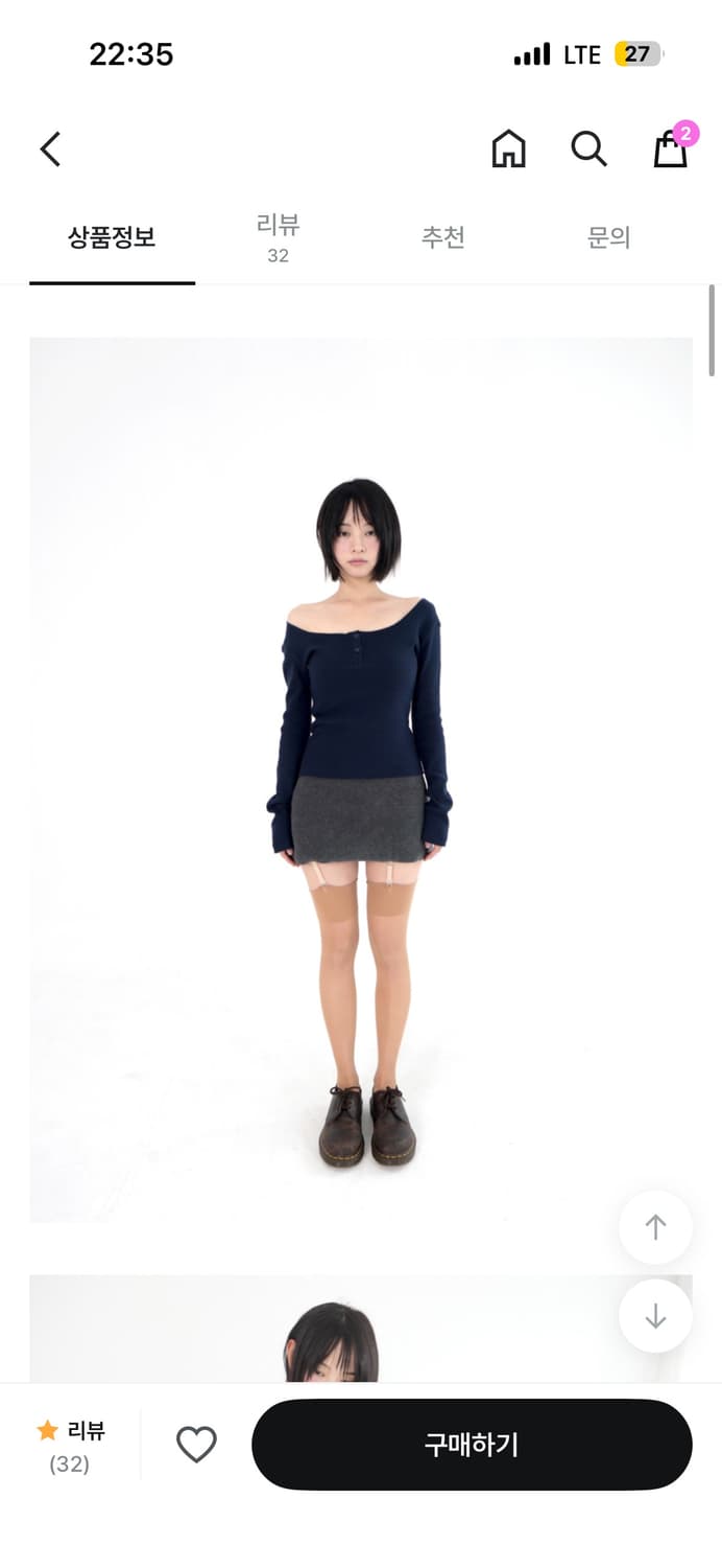 베이비랩 cutting boat t navy 상품이미지2