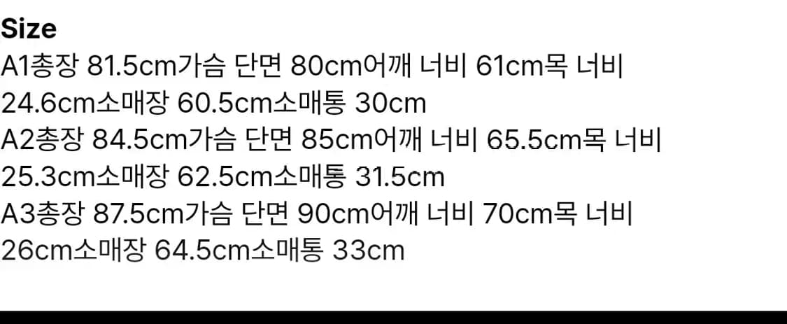 아더에러 메스탄 패딩 A3 푸퍼 자켓 상품이미지9