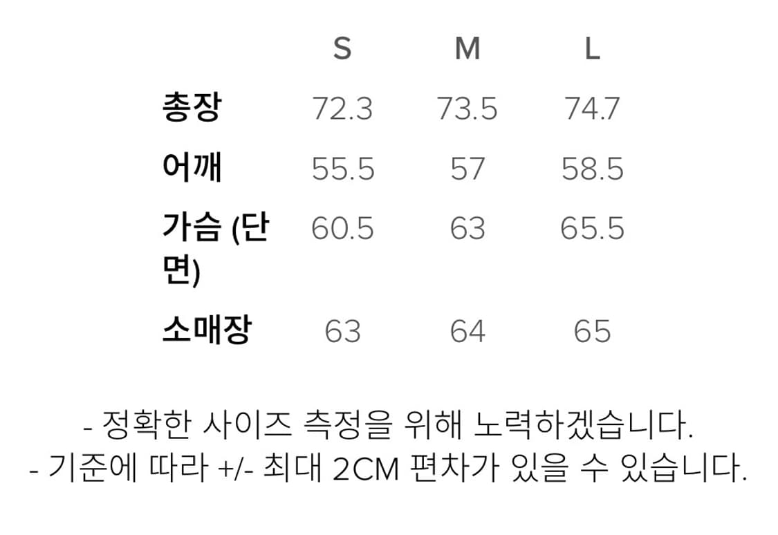 언어펙티드 콘트라스트 패널 롱슬리브 블랙 상품이미지7