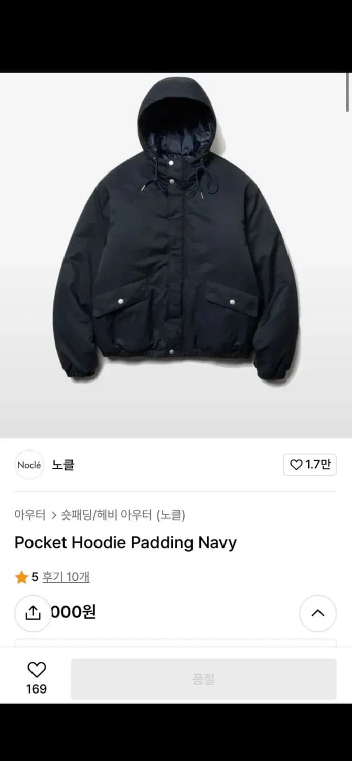노클 후드패딩 2사이즈 상품이미지1
