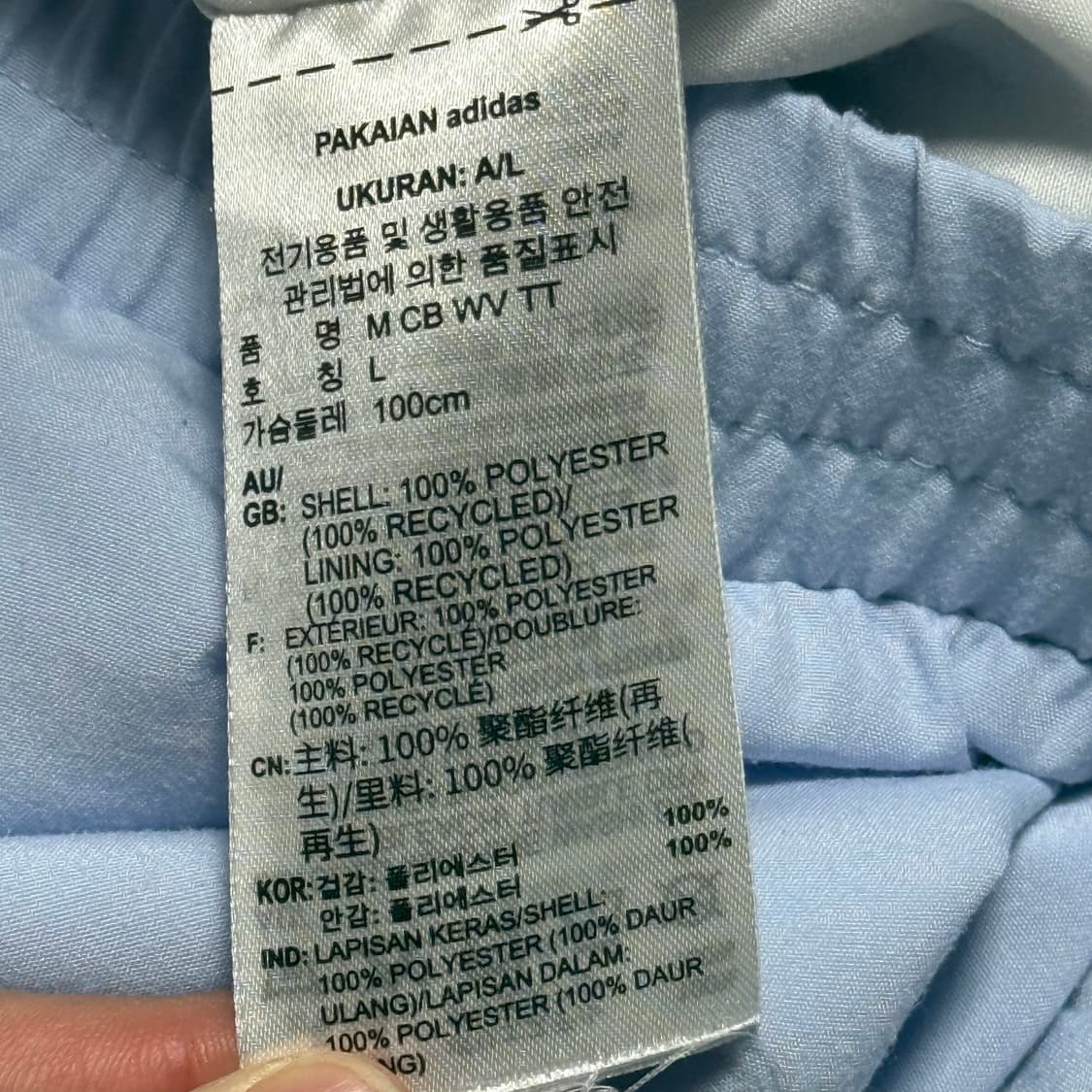 L 아디다스 컬러블록 우븐 트랙탑 상품이미지5