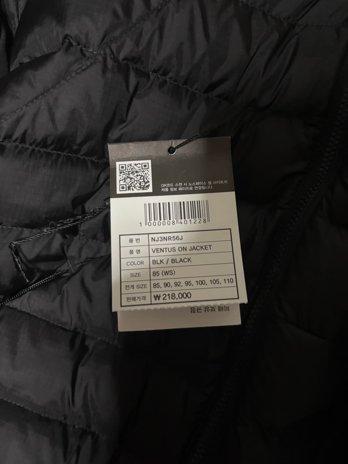 노스페이스 벤투스 상품이미지1